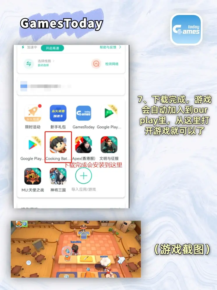 易倍网页版登录入口截图4