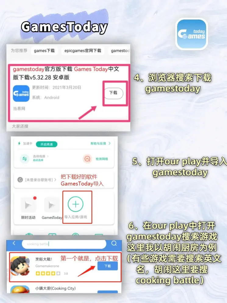 易倍网页版登录入口截图3