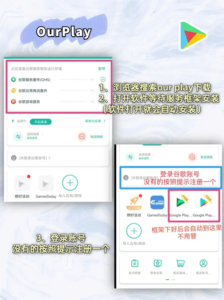 易倍网页版登录入口截图2
